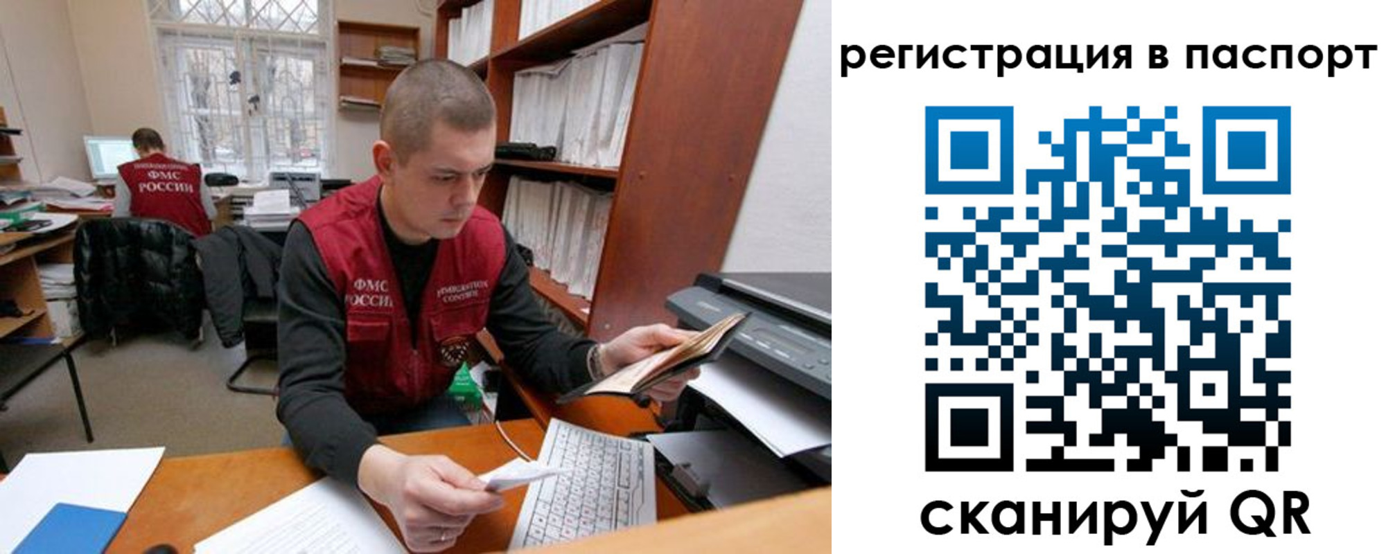 регистрация для школы в Светлом