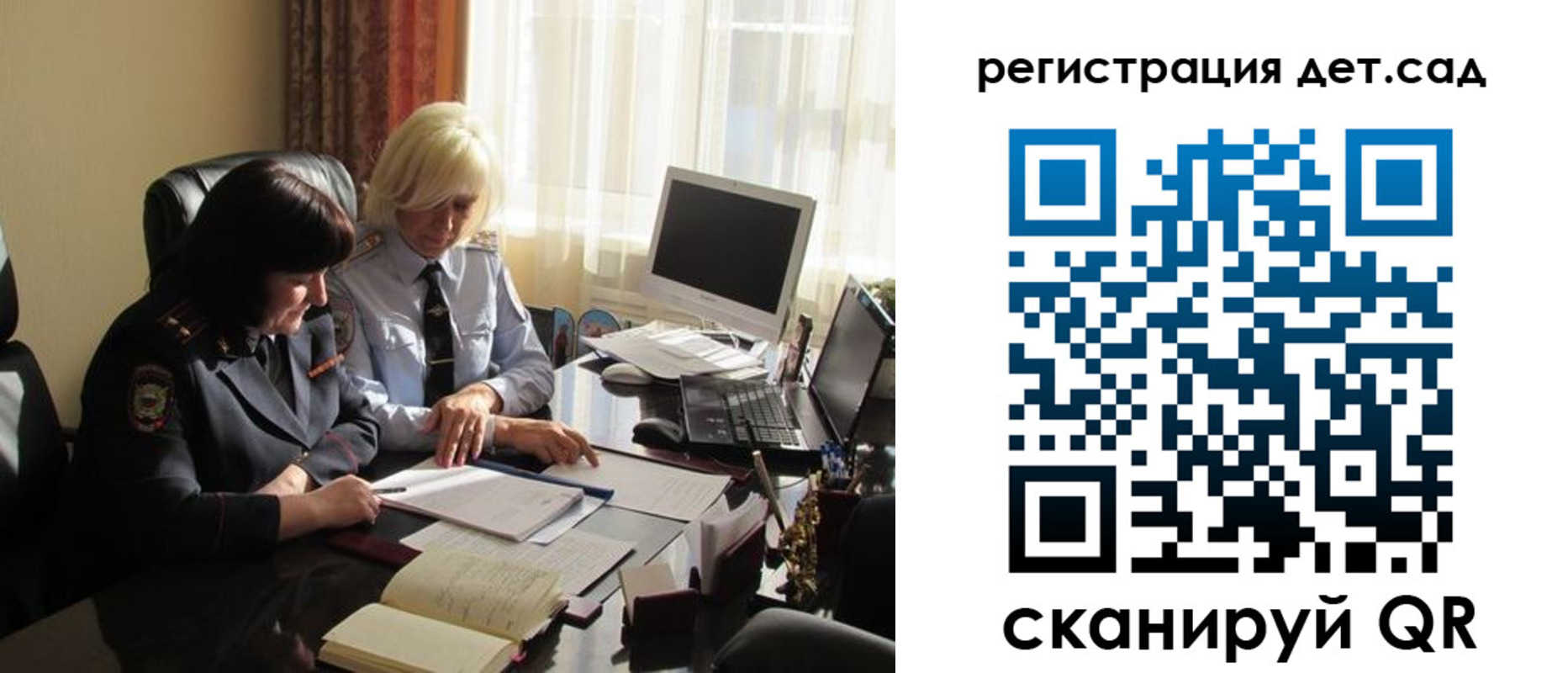 прописка в квартире в Светлом